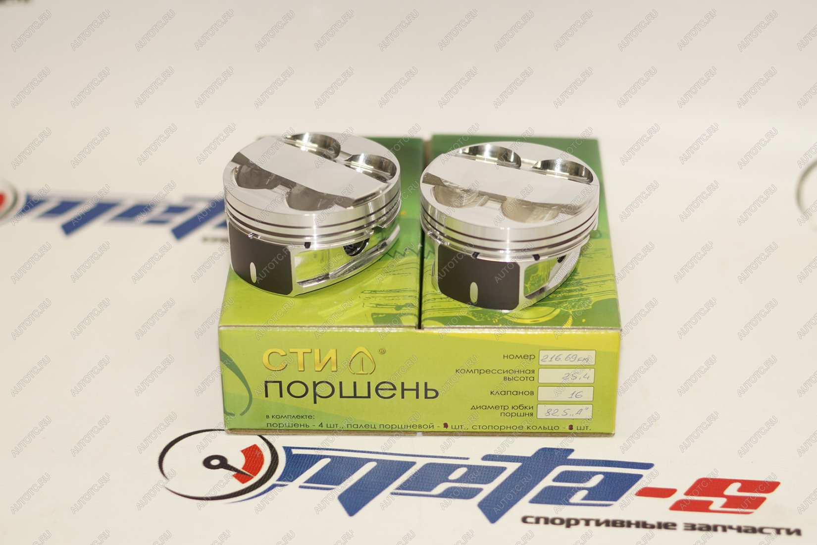 17 749 р. Поршни СТИ 216.69 (82,5, h=25,4 выт., p=1848*мм, valve=3228, 1,21,52,0) СТИ 688245902  с доставкой в г. Майкоп
