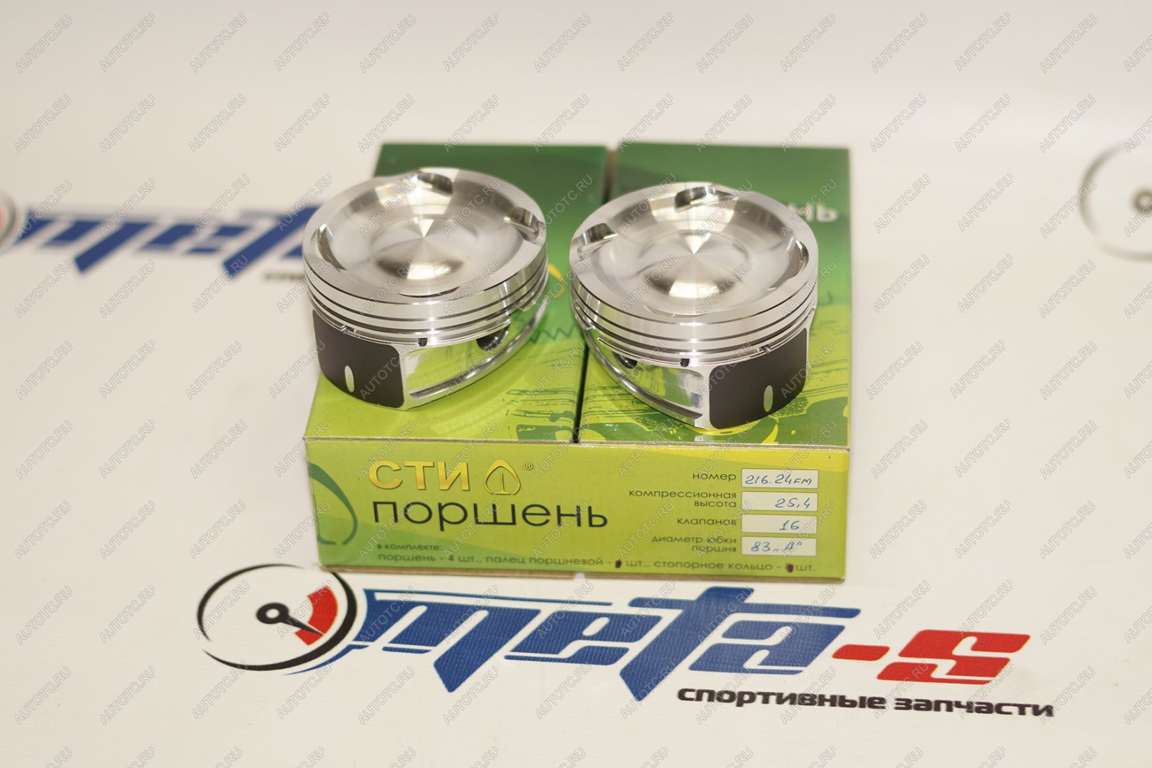 15 749 р. Поршни СТИ 216.24 (83,0 Приора турбо лунка 16,2 см.куб) СТИ 688247129  с доставкой в г. Майкоп