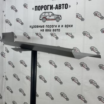 2 799 р. Ремкомплект порогов Opel Astra H купе  xuzbz-02  с доставкой в г. Майкоп. Увеличить фотографию 1