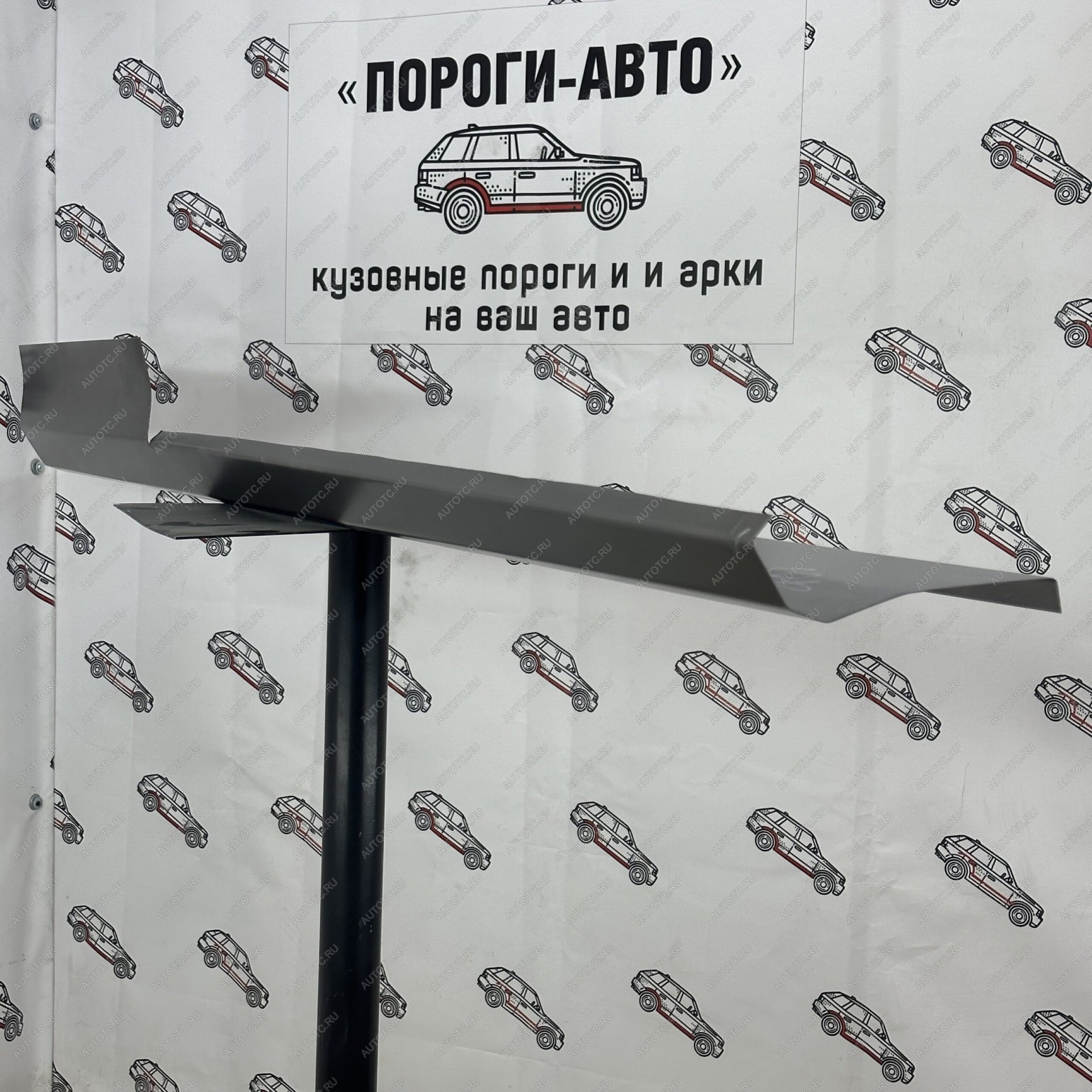 2 799 р. Ремкомплект порогов Opel Astra H купе  xuzbz-02  с доставкой в г. Майкоп