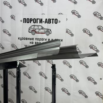 1 989 р. Ремкомплект порогов Geely Emgrand EC7  vnjjc-02  с доставкой в г. Майкоп. Увеличить фотографию 1