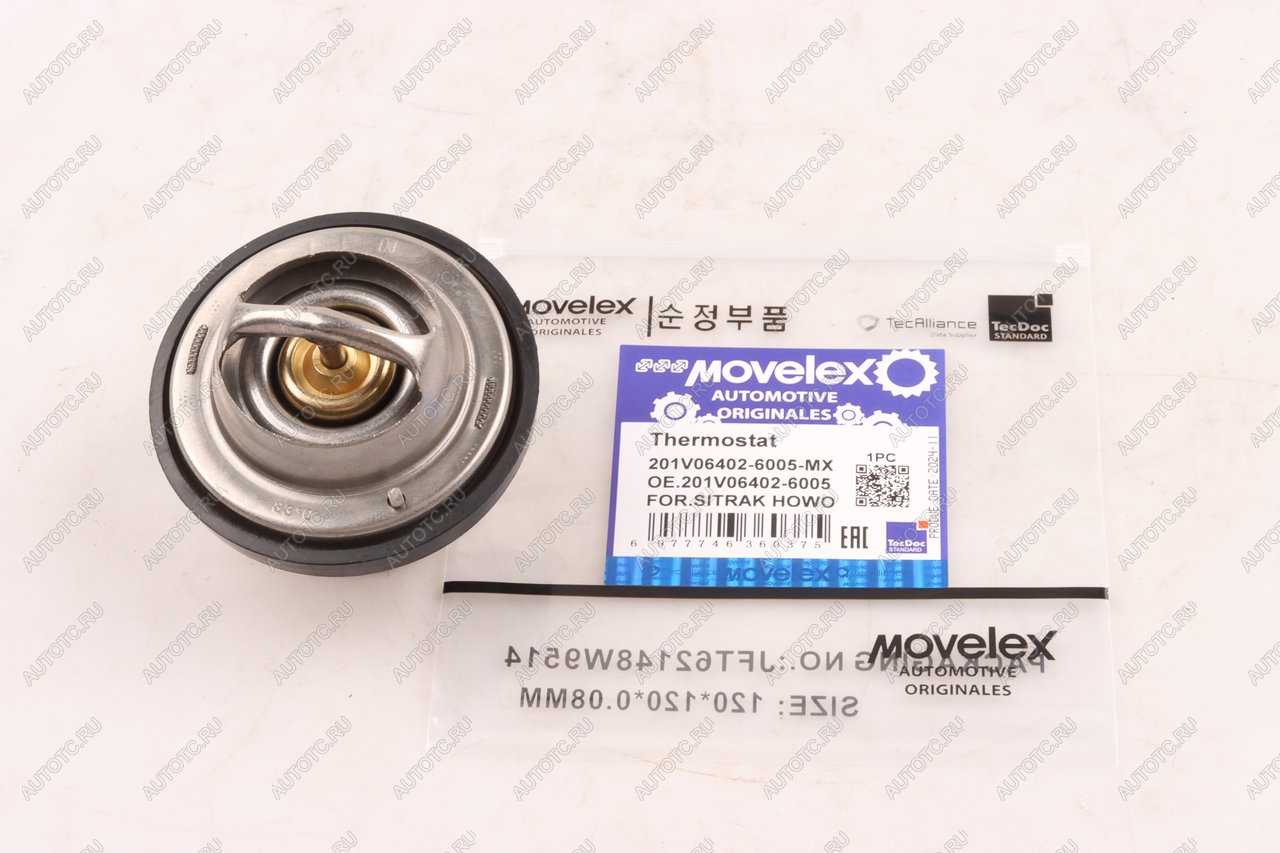 1 069 р. Термостат SITRAK HOWO дв.MC11,MC13 (83-95град.) MOVELEX MOVELEX 201v064026005-mx  с доставкой в г. Майкоп