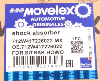 4 999 р. Амортизатор HOWO T5G SITRAK C7H кабины передний (пневмо) MOVELEX MOVELEX 712w417226022-mx  с доставкой в г. Майкоп. Увеличить фотографию 18