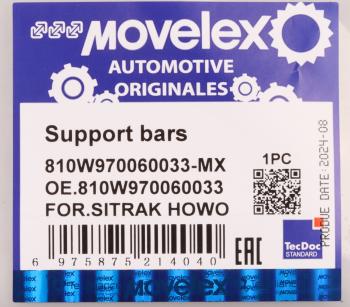 1 199 р. Амортизатор SITRAK HOWO ящика вещевого MOVELEX MOVELEX 810w970060033-mx  с доставкой в г. Майкоп. Увеличить фотографию 8