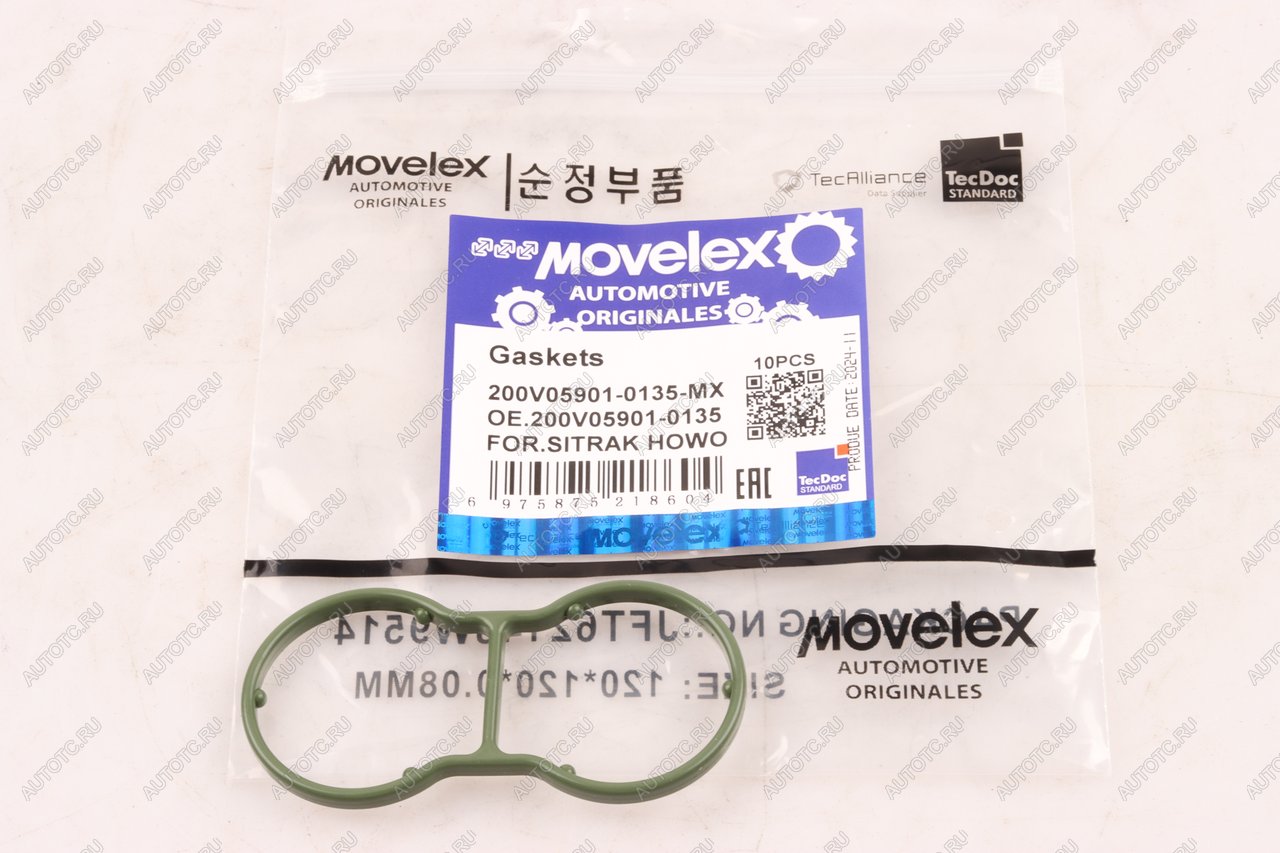 197 р. Прокладка SITRAK HOWO дв.MC11 радиатора масляного MOVELEX MOVELEX 200v059010135-mx  с доставкой в г. Майкоп