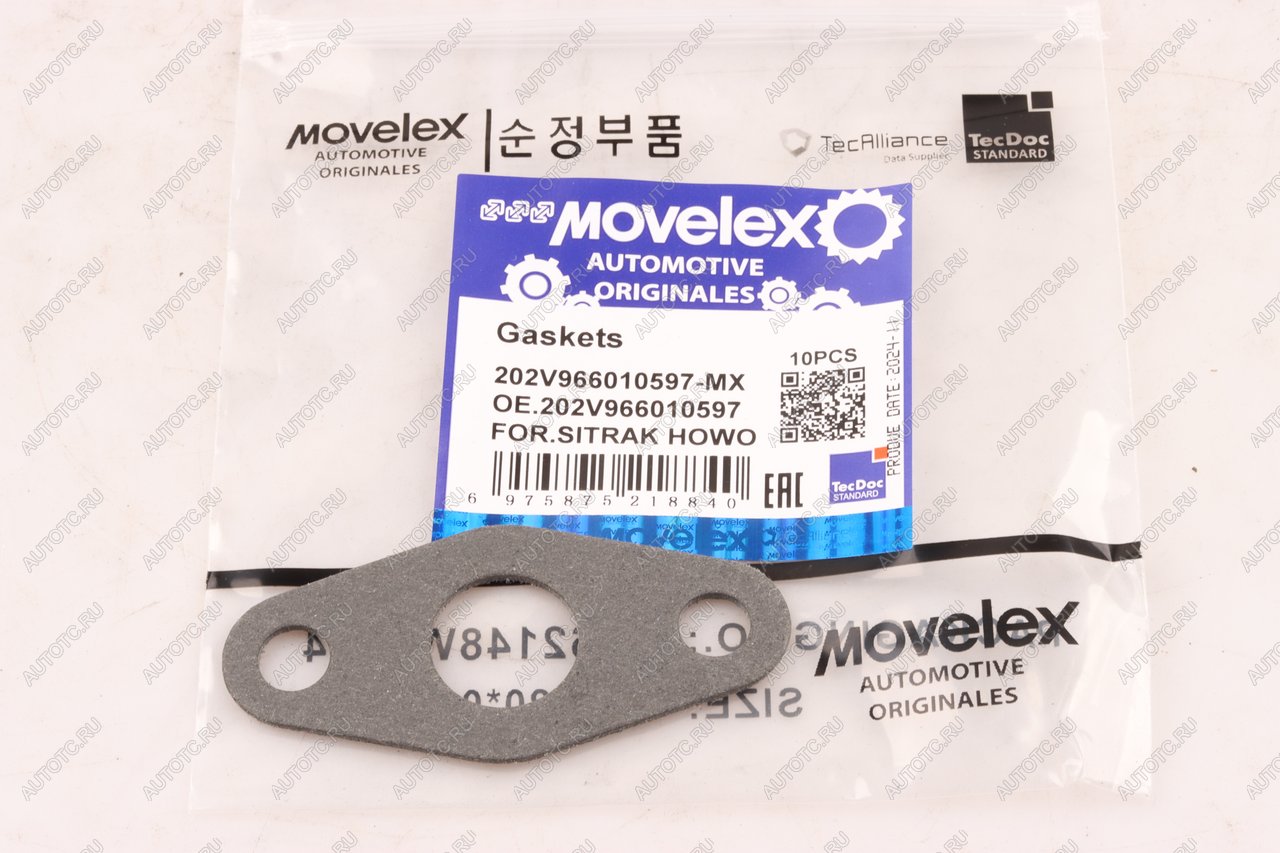36 р. Прокладка SITRAK HOWO трубки масляной турбокомпрессора MOVELEX MOVELEX 202v966010597-mx  с доставкой в г. Майкоп