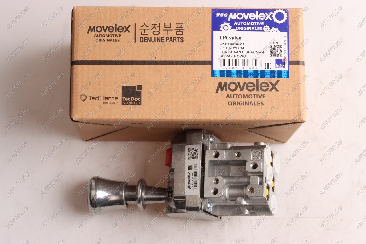 2 699 р. Кран SHAANXI SHACMAN SITRAK HOWO управления подъемом кузова MOVELEX MOVELEX ckhy0014-mx  с доставкой в г. Майкоп