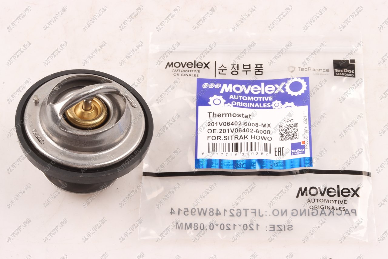 1 069 р. Термостат SITRAK HOWO дв.MC11,MC13 (85-95град.) MOVELEX MOVELEX 201v064026008-mx  с доставкой в г. Майкоп
