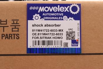 3 499 р. Амортизатор SITRAK HOWO кабины задний MOVELEX MOVELEX 811w417226033-mx  с доставкой в г. Майкоп. Увеличить фотографию 6