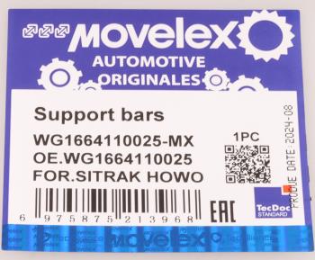 469 р. Амортизатор SITRAK HOWO капота MOVELEX MOVELEX wg1664110025-mx  с доставкой в г. Майкоп. Увеличить фотографию 8
