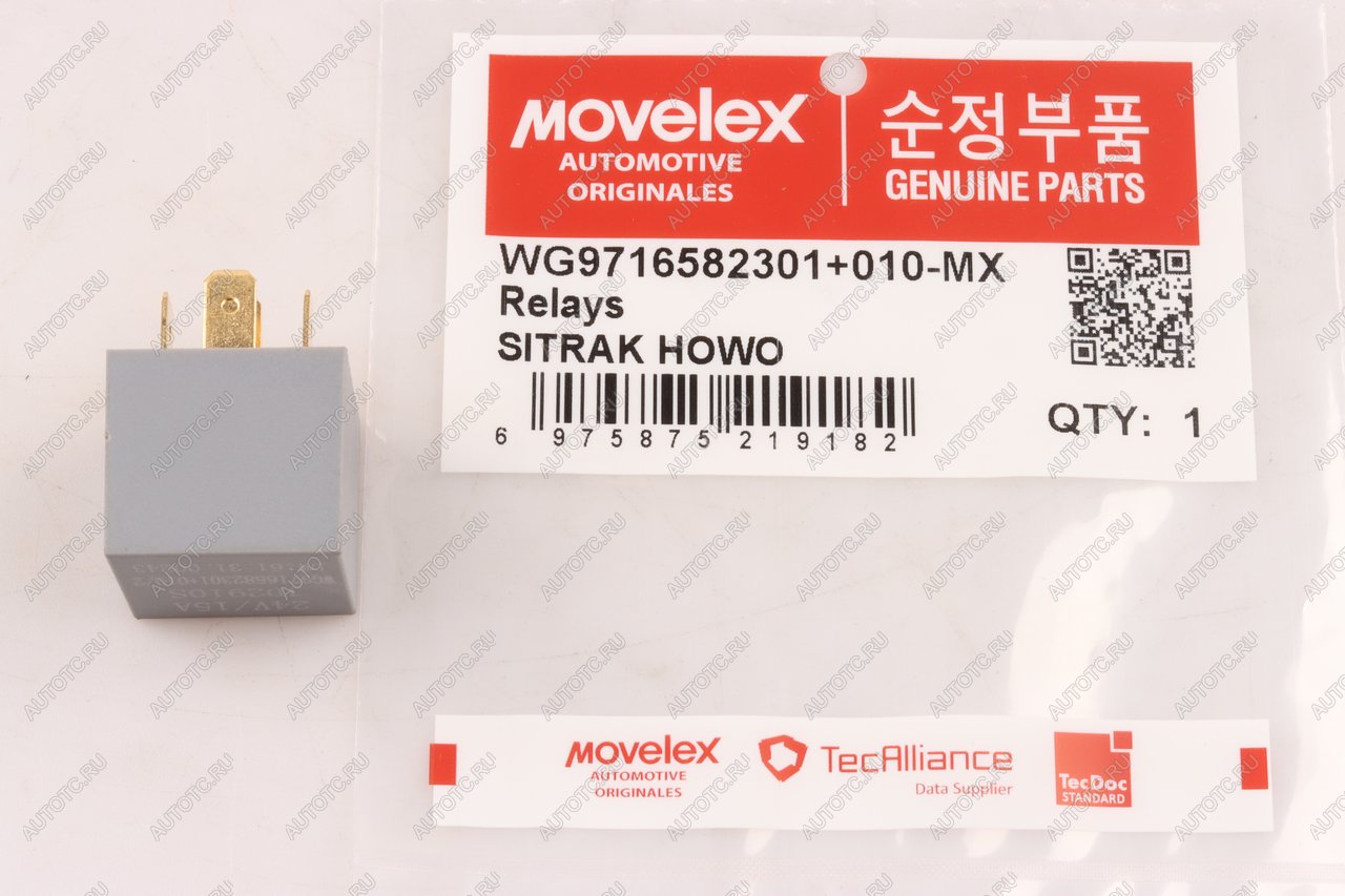 359 р. Реле электромагнитное 24V 5-ти контактное (40A) SITRAK HOWO MOVELEX MOVELEX wg9716582301+010-mx  с доставкой в г. Майкоп