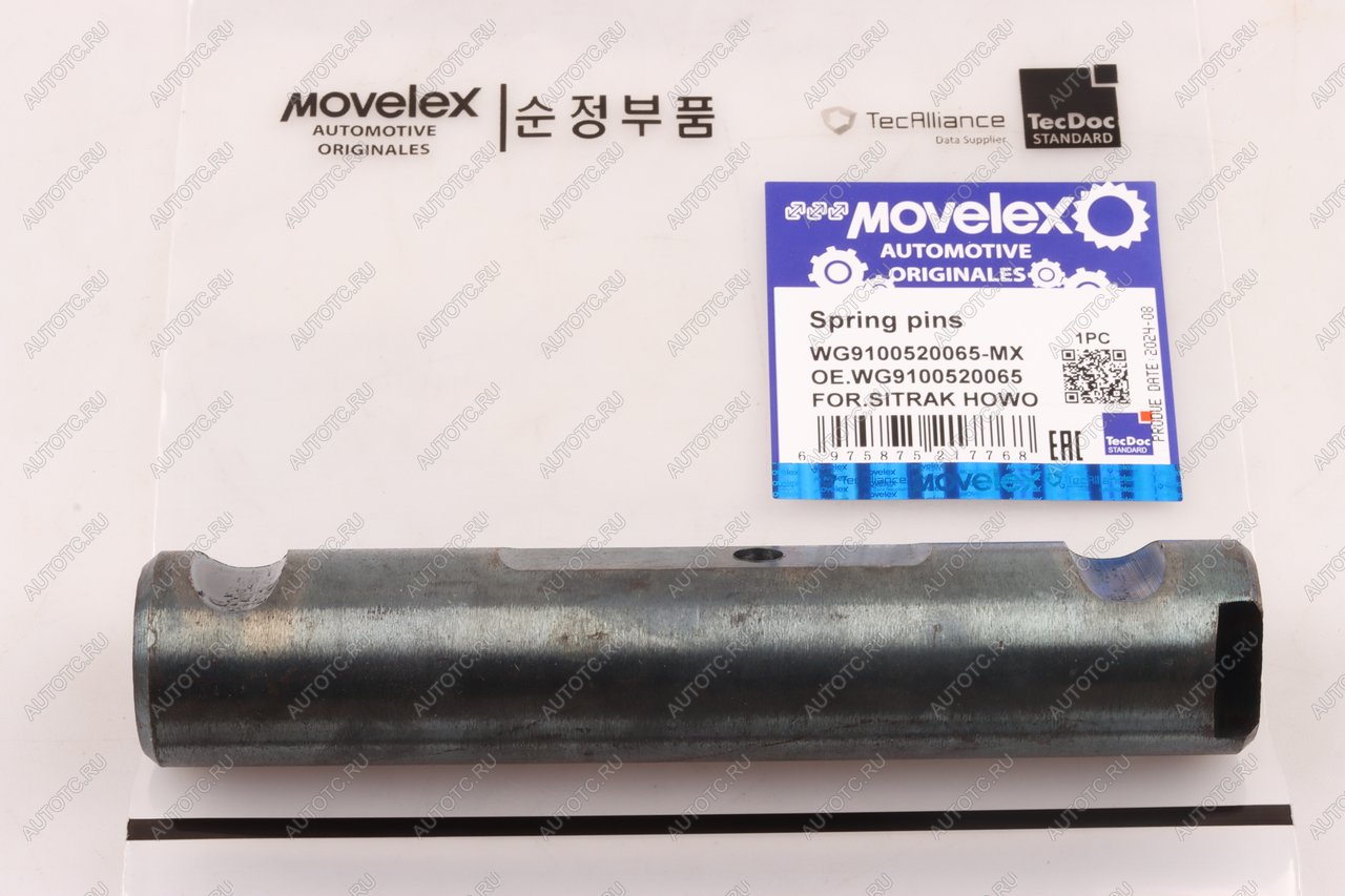 275 р. Палец SITRAK HOWO рессоры передней MOVELEX MOVELEX wg9100520065-mx  с доставкой в г. Майкоп