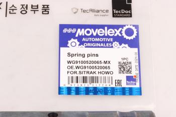 275 р. Палец SITRAK HOWO рессоры передней MOVELEX MOVELEX wg9100520065-mx  с доставкой в г. Майкоп. Увеличить фотографию 7