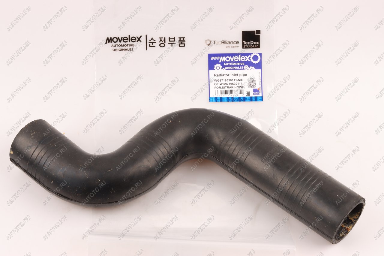 339 р. Патрубок SITRAK HOWO радиатора верхний MOVELEX MOVELEX wg9719530111-mx  с доставкой в г. Майкоп