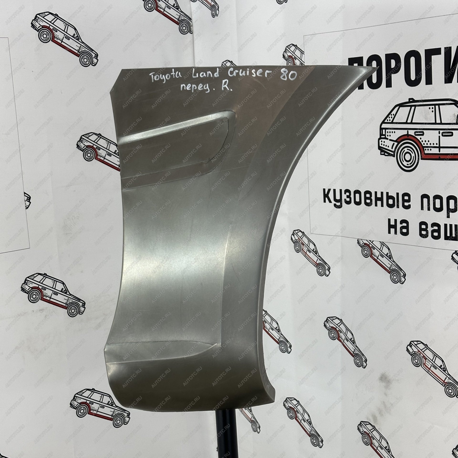 4 499 р. Карман переднего крыла Toyota Land Cruiser 80  tmmlg-01  с доставкой в г. Майкоп