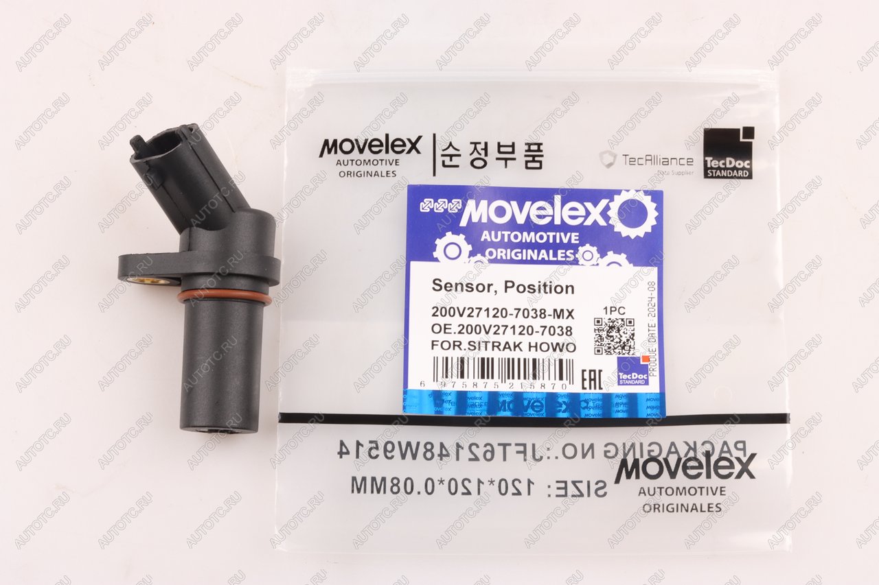 499 р. Датчик положения коленвала SITRAK HOWO MOVELEX MOVELEX 200v271207038-mx  с доставкой в г. Майкоп