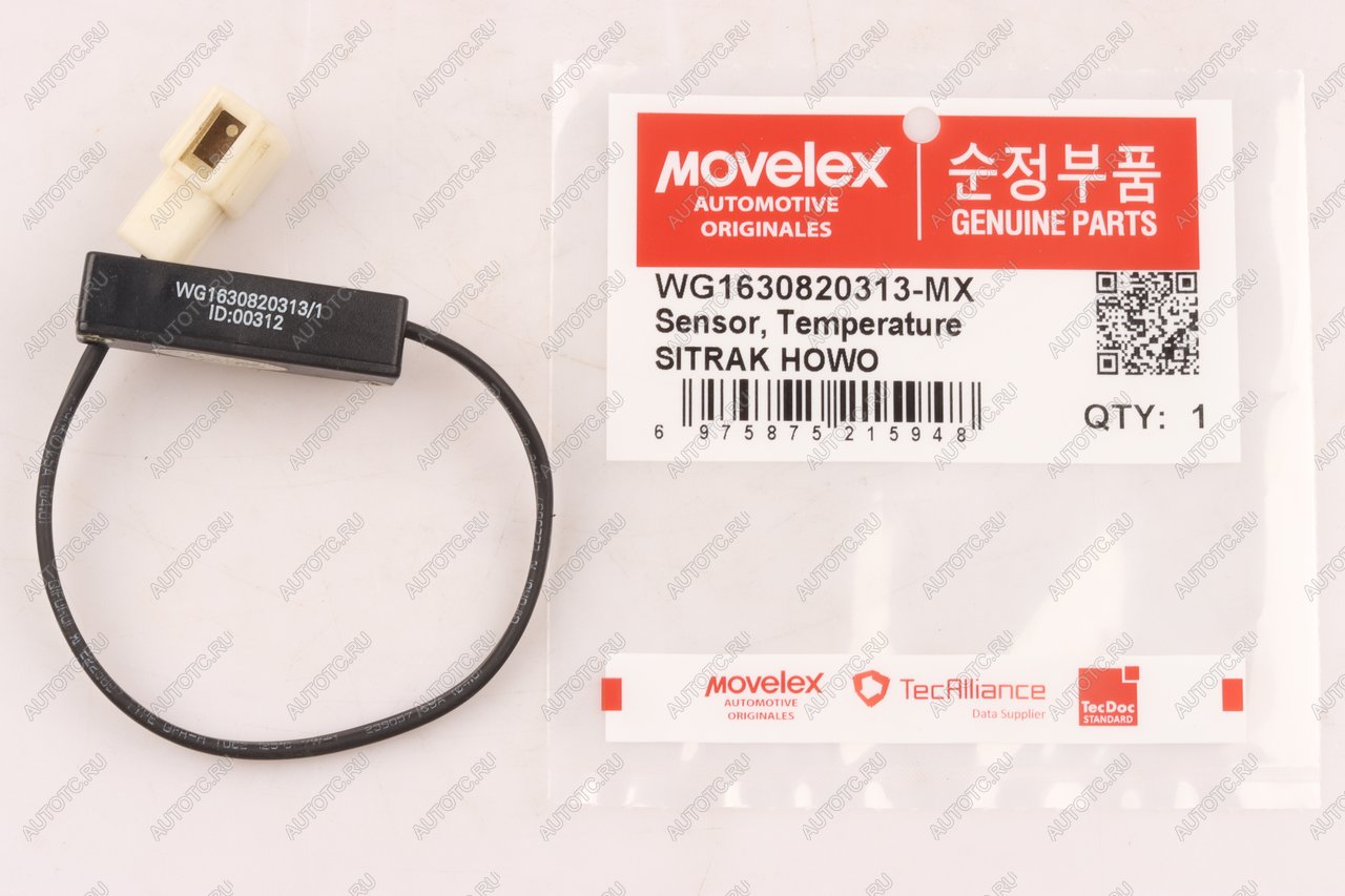 281 р. Датчик температуры воздуха SITRAK HOWO салона MOVELEX MOVELEX wg1630820313-mx  с доставкой в г. Майкоп