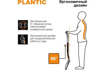 1 799 р. Лопата совковая с металлическим черенком и ручкой Terra PLANTIC PLANTIC 11007-01  с доставкой в г. Майкоп. Увеличить фотографию 4