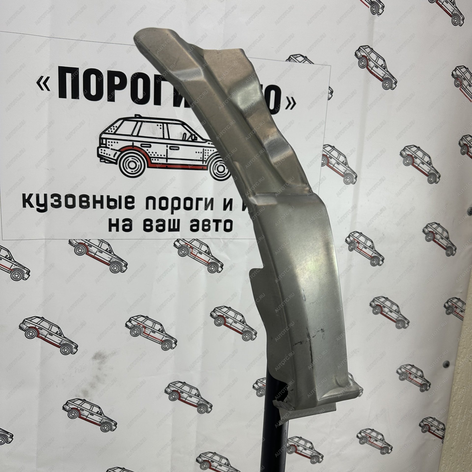 3 699 р. Сапожок переднего правого крыла Volkswagen Crafter Polcar  irkff  с доставкой в г. Майкоп