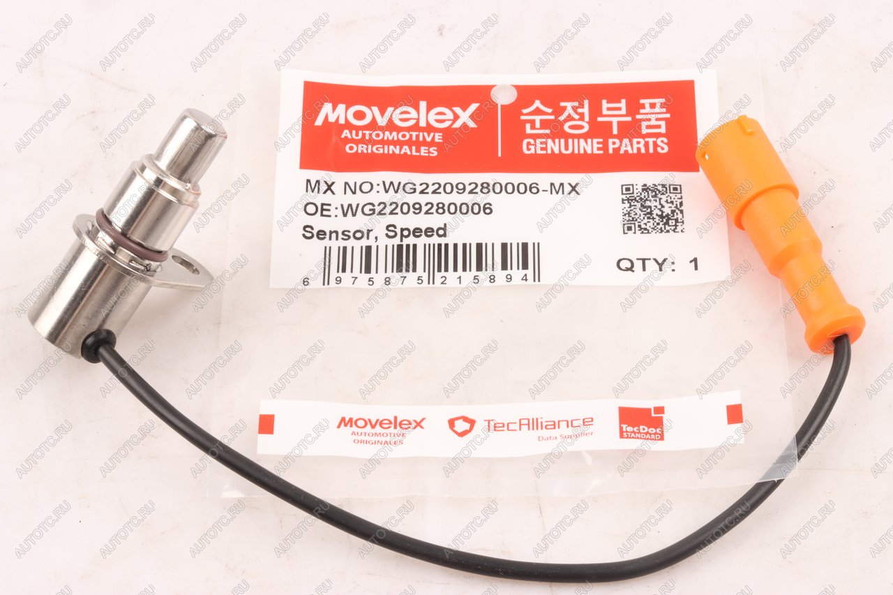 4 949 р. Датчик скорости SITRAK HOWO AКПП MOVELEX MOVELEX wg2209280006-mx  с доставкой в г. Майкоп