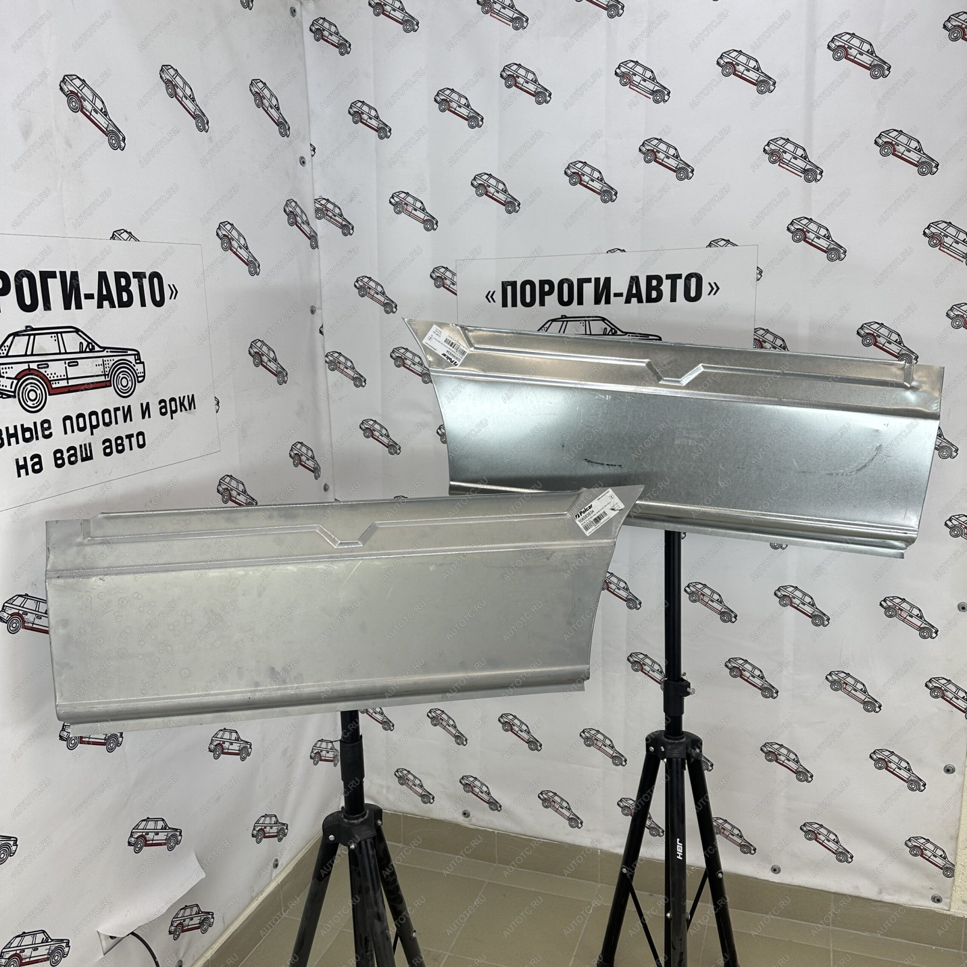 6 399 р. Polcar карман перед задним колесом Volkswagen Crafter maxi long  mnzcp  с доставкой в г. Майкоп