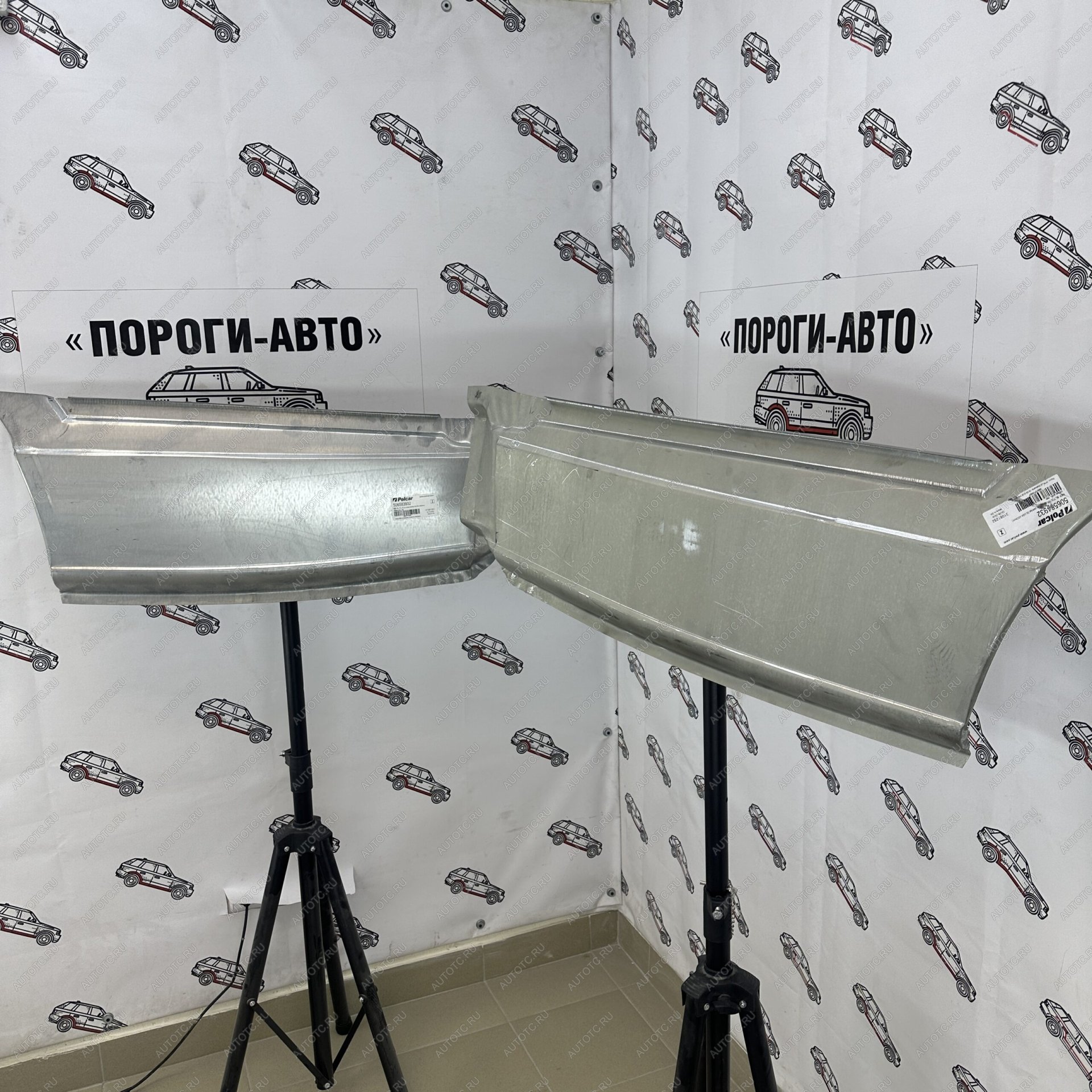 6 549 р. Polcar карман после заднего колеса Volkswagen Crafter maxi long  jddgq  с доставкой в г. Майкоп