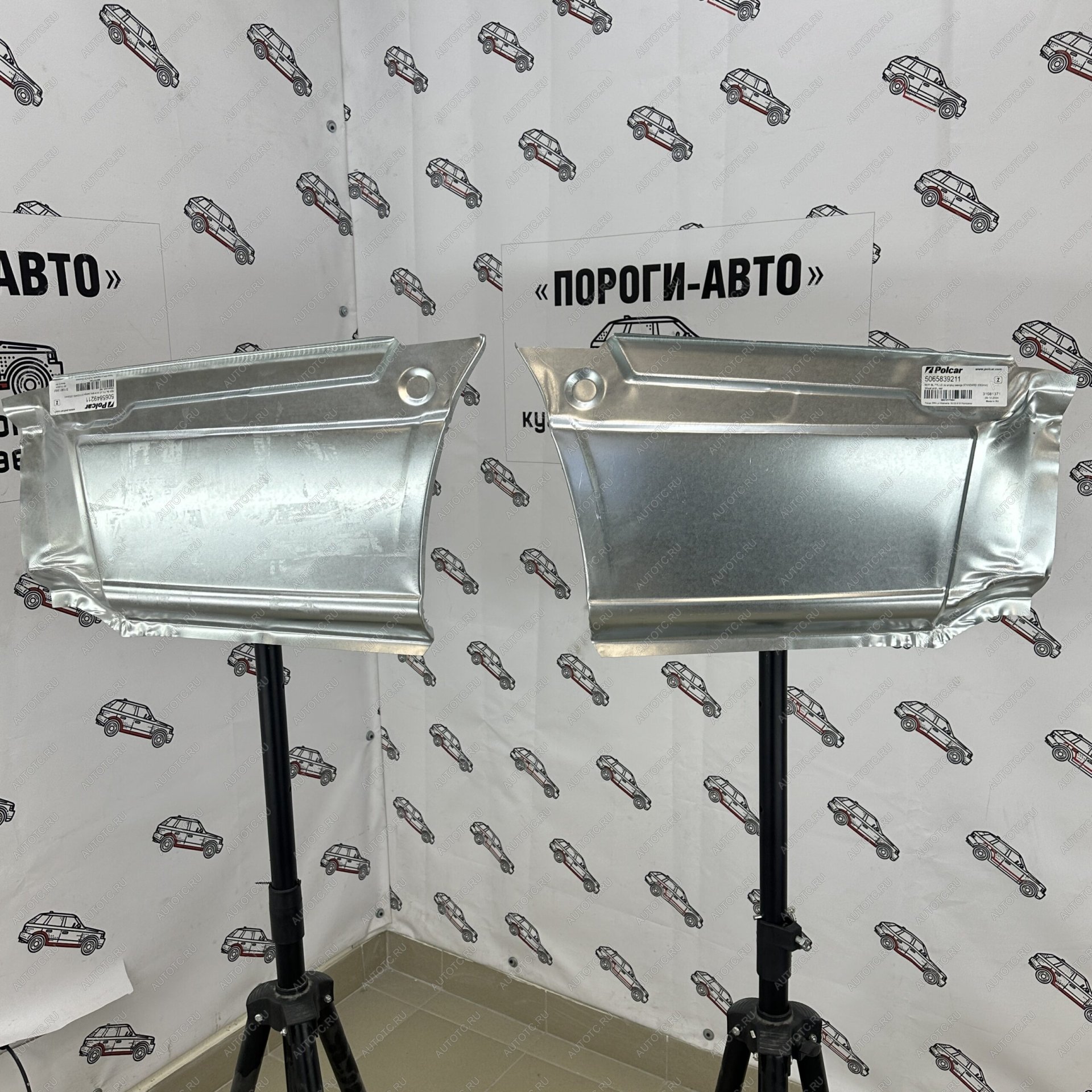 5 199 р. Polcar карман после заднего колеса Volkswagen Crafter mini  depbw  с доставкой в г. Майкоп