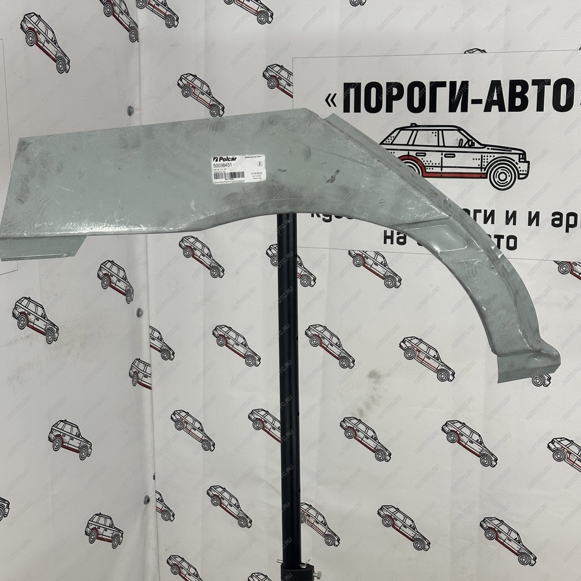 5 999 р. Polcar арка заднего правого крыла Mercedes-Benz w203  ymwim  с доставкой в г. Майкоп