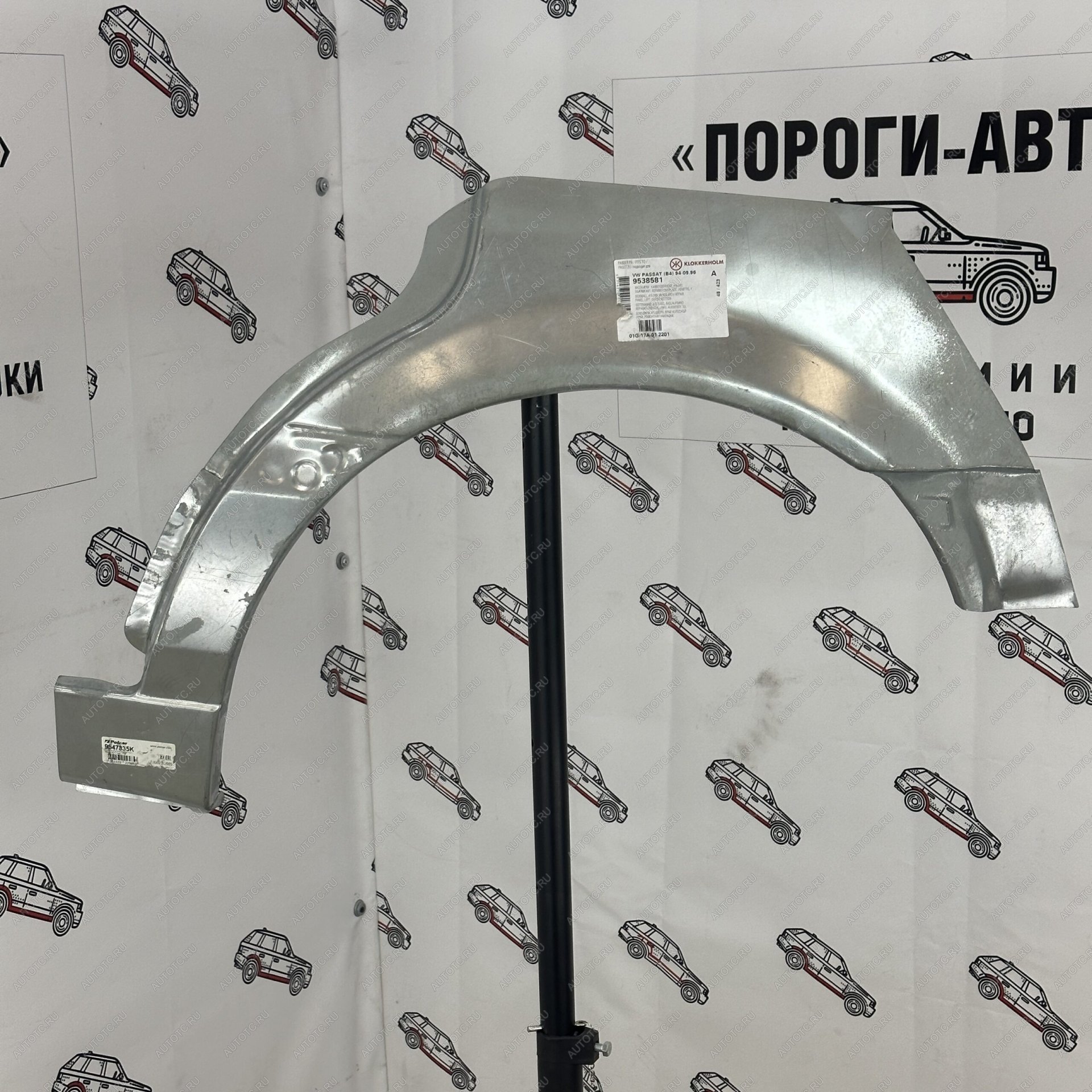 8 899 р. Polcar арка заднего левого крыла Volkswagen Passat B4 седан и универсал  maiud  с доставкой в г. Майкоп