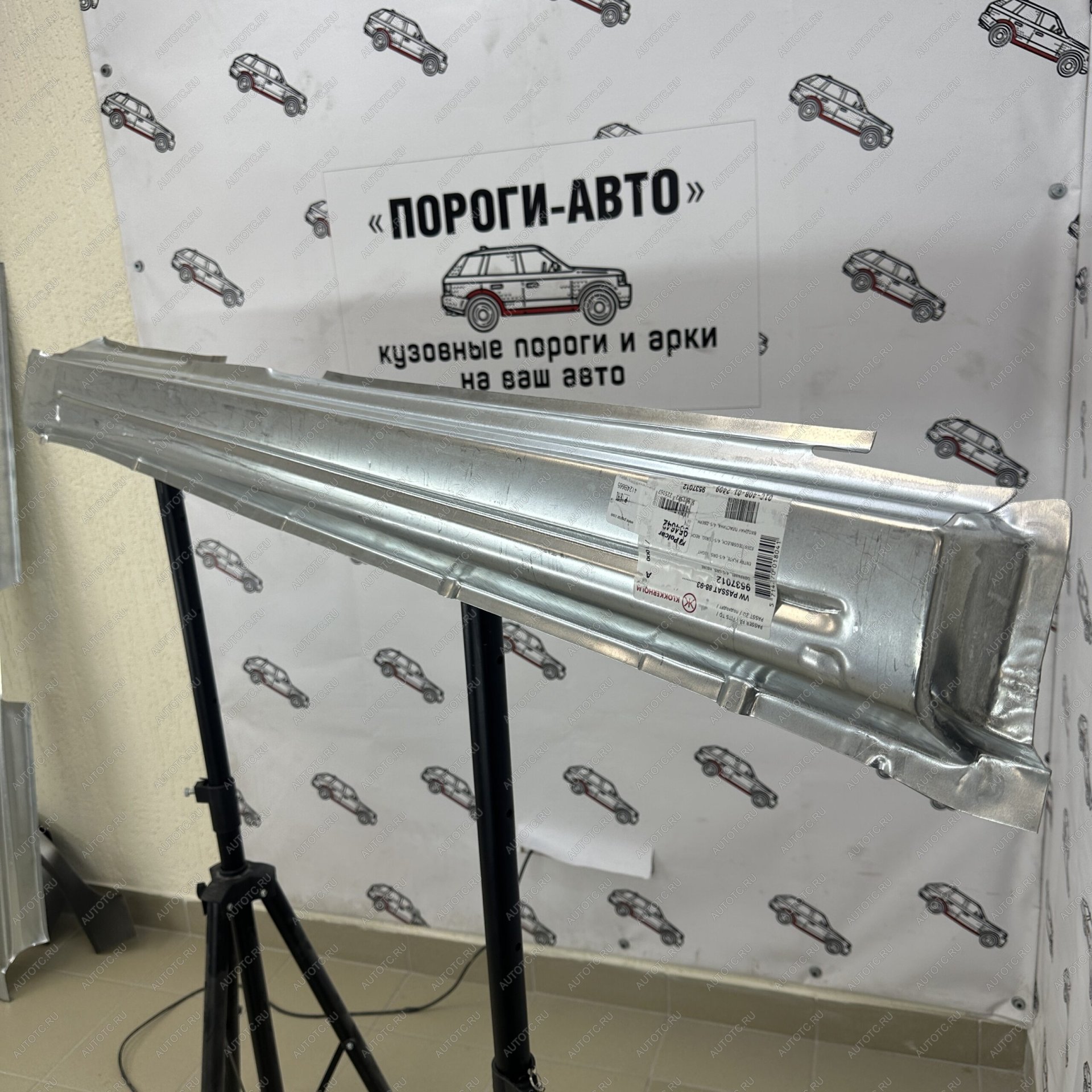 4 849 р. Polcar пороги Volkswagen Passat B3 седан и универсал  zrgym  с доставкой в г. Майкоп