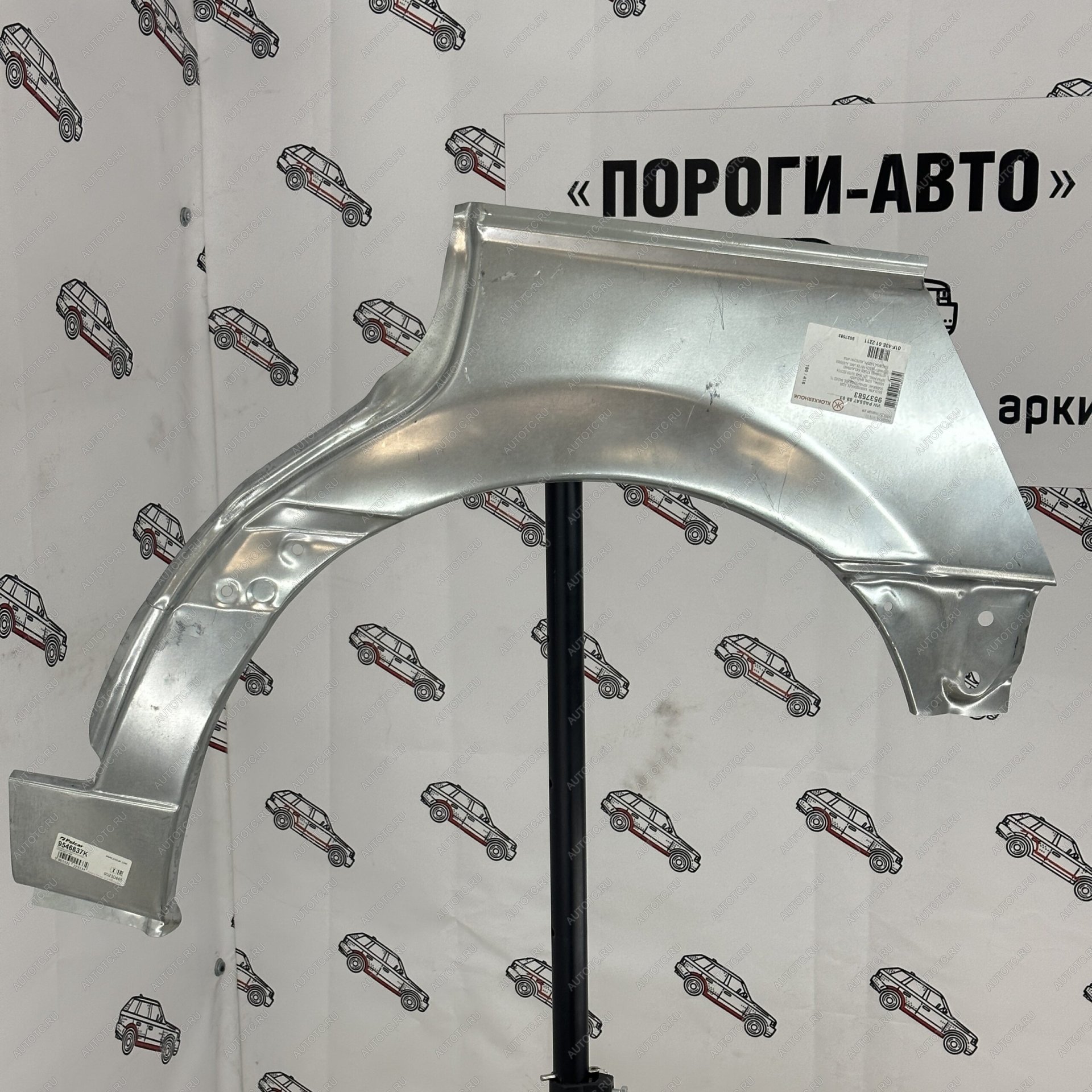 7 999 р. Polcar арка заднего левого крыла Volkswagen Passat B3 седан и универсал  kgvgc  с доставкой в г. Майкоп