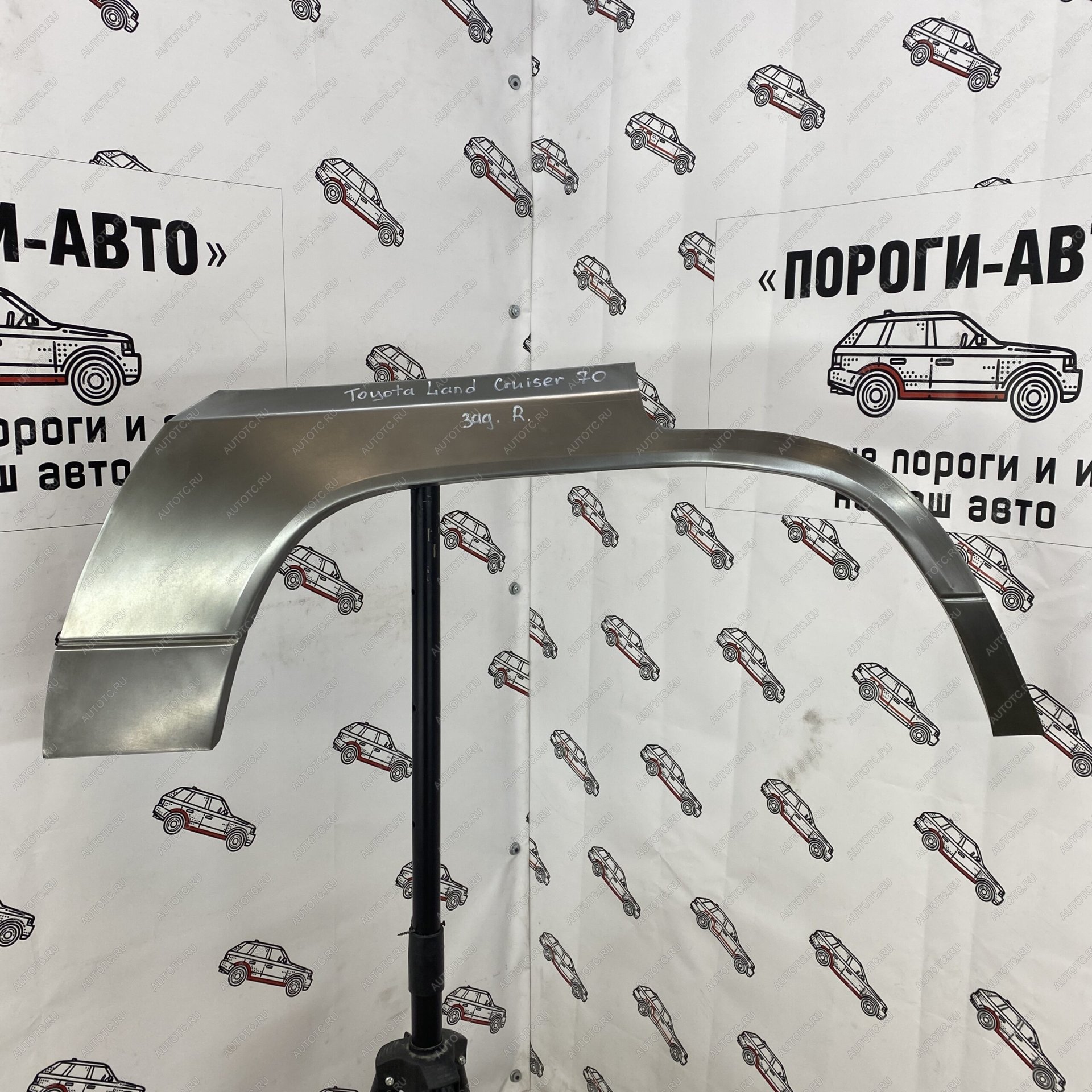 2 199 р. Ремкомплект заднего крыла Toyota Land Cruiser 70, 5 дверей  gaqgx-03  с доставкой в г. Майкоп