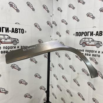 4 299 р. Kia Sportage 2 ремонтные арки задних крыльев  pyezx-01  с доставкой в г. Майкоп. Увеличить фотографию 1