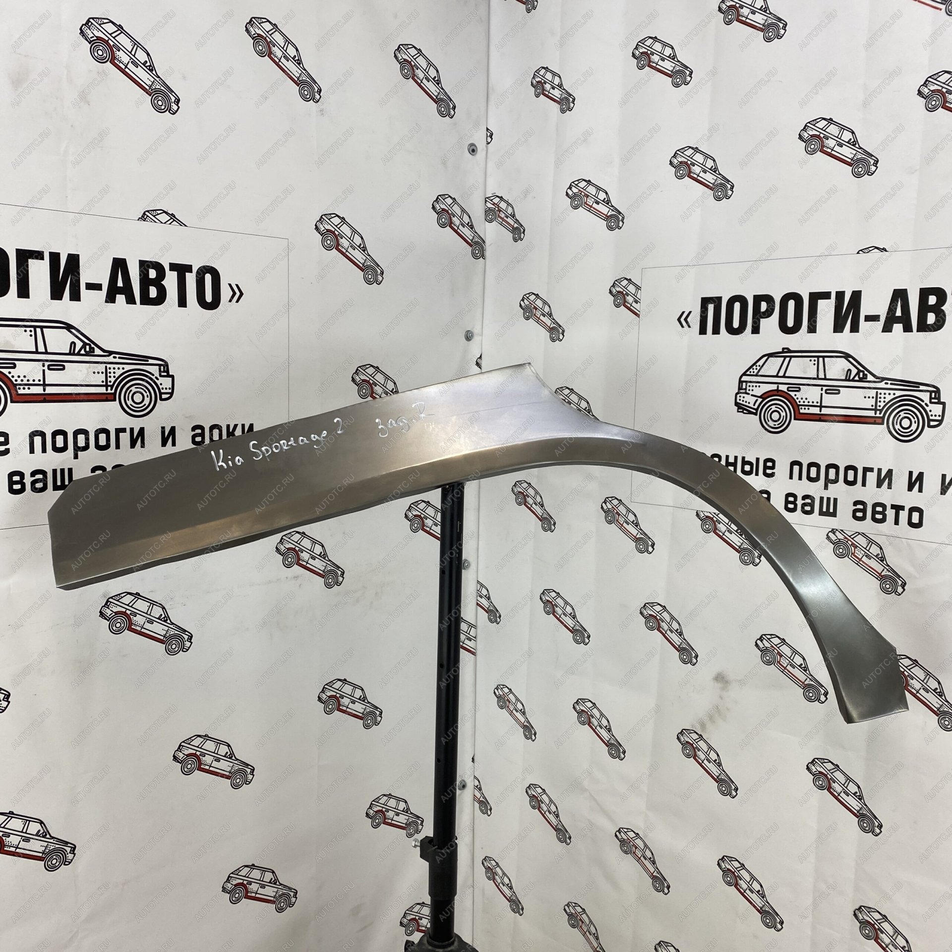 4 299 р. Kia Sportage 2 ремонтные арки задних крыльев  pyezx-01  с доставкой в г. Майкоп