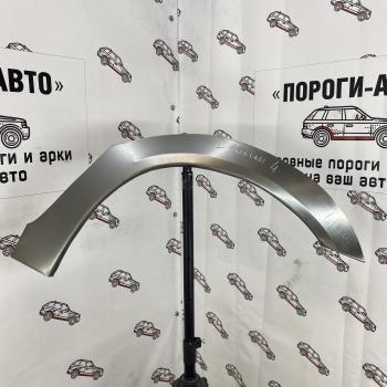 4 299 р. Dodge Caravan 4 арки задних крыльев  eifmh-01  с доставкой в г. Майкоп. Увеличить фотографию 1