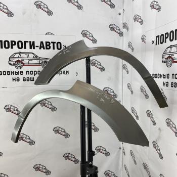 2 199 р. Ремкомплект задних крыльев Great Wall Hover H6  jlgwh-02  с доставкой в г. Майкоп. Увеличить фотографию 1