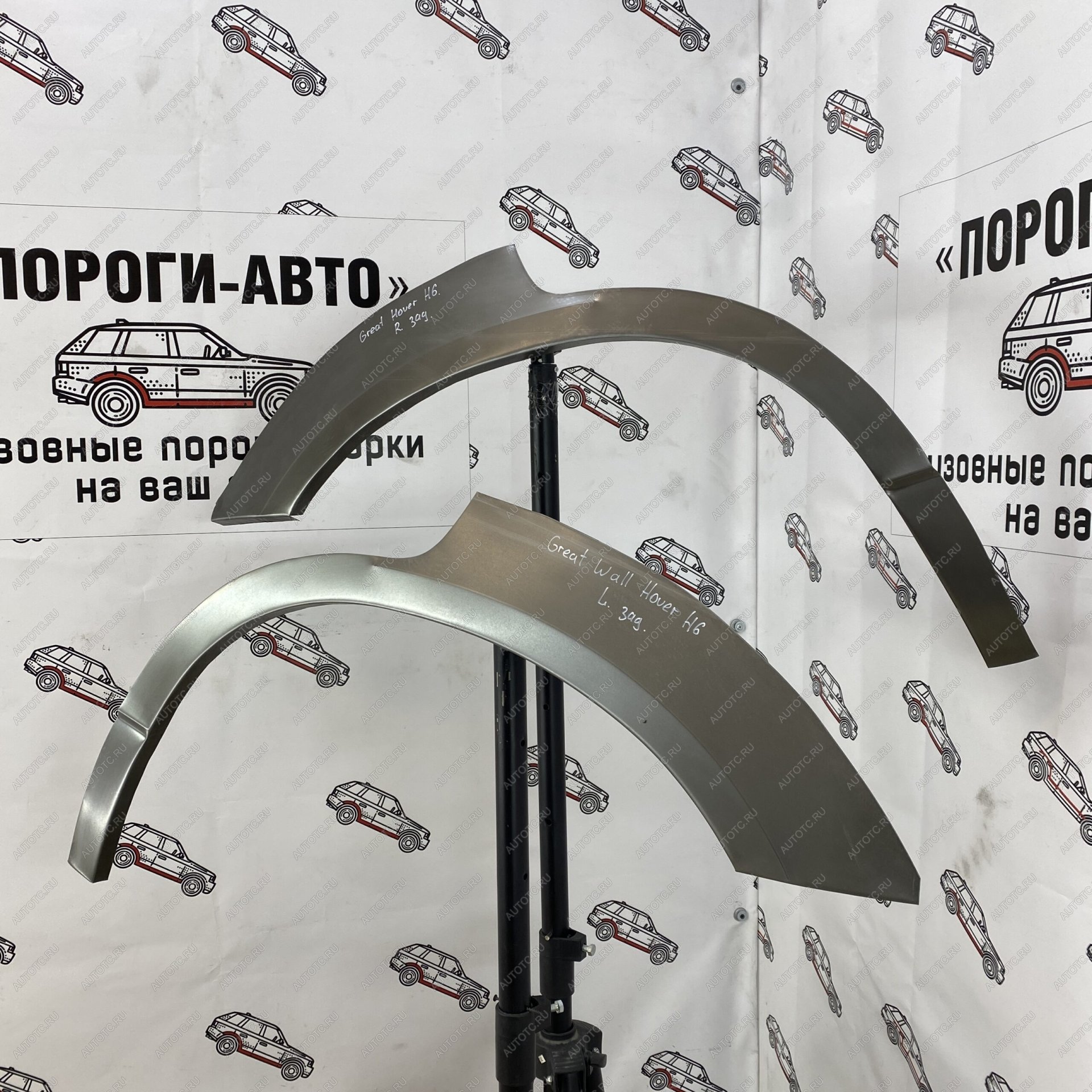 2 199 р. Ремкомплект задних крыльев Great Wall Hover H6  jlgwh-02  с доставкой в г. Майкоп