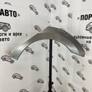2 199 р. Ремкомплект задних крыльев Volkswagen Polo 6  cxkwv-03  с доставкой в г. Майкоп. Увеличить фотографию 1