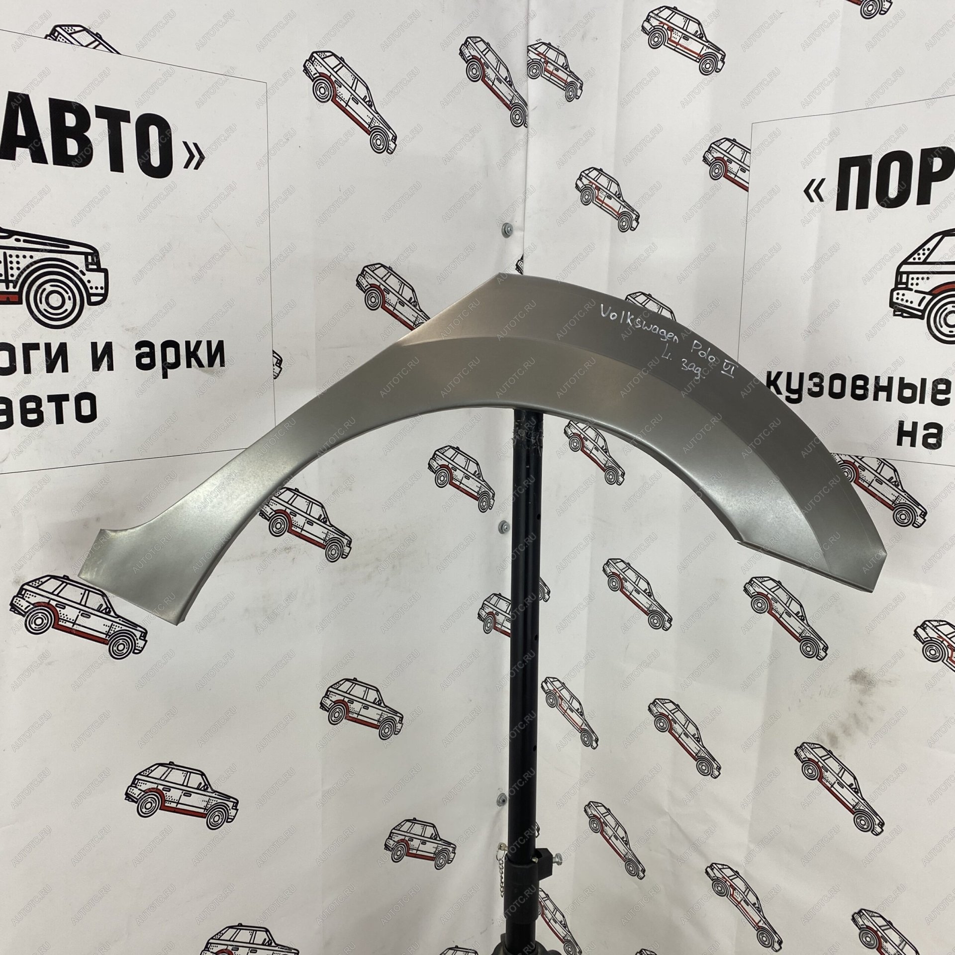 2 199 р. Ремкомплект задних крыльев Volkswagen Polo 6  cxkwv-03  с доставкой в г. Майкоп