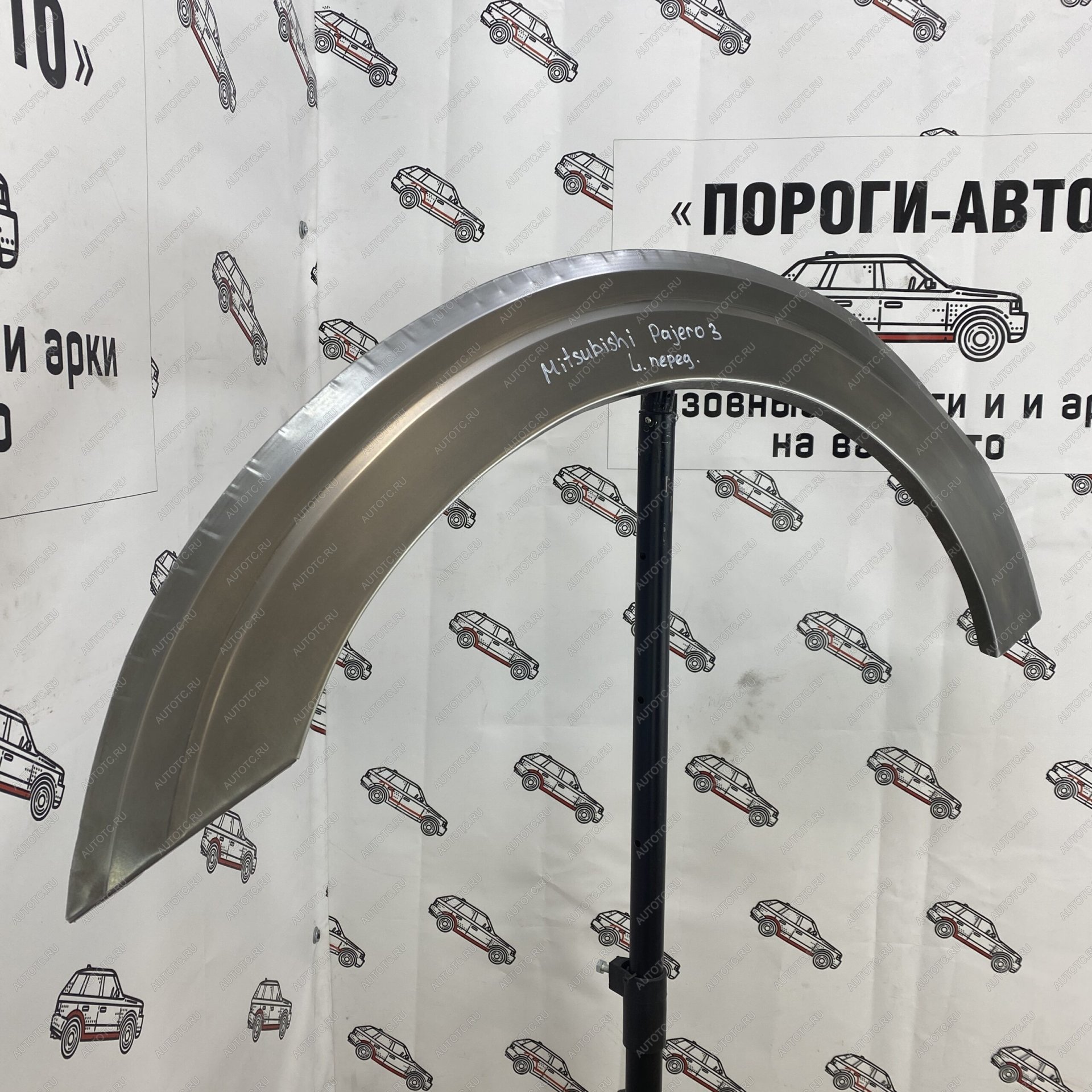 4 299 р. Ремкомплект передних крыльев Mitsubishi Pajero 3  nihyk-01  с доставкой в г. Майкоп