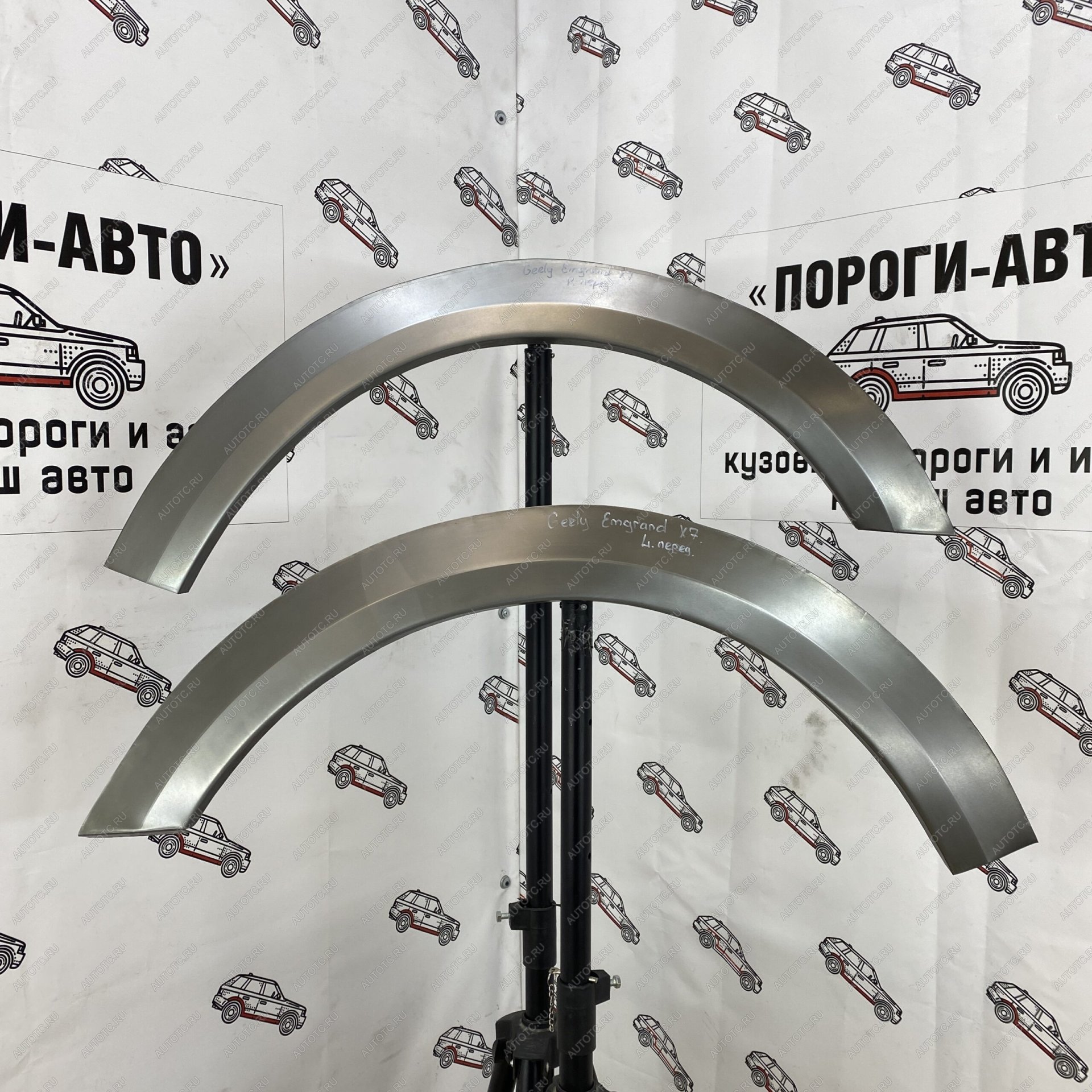 4 299 р. Ремкомплект передних крыльев Geely Emgrand X7  gegbd-01  с доставкой в г. Майкоп