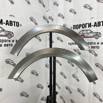 2 199 р. Ремкомплект передних крыльев Geely Emgrand X7  gegbd-02  с доставкой в г. Майкоп. Увеличить фотографию 1