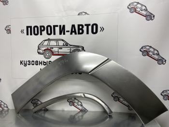 4 299 р. Chevrolet Tahoe 2 ремонтные арки задних крыльев  fghwz-01  с доставкой в г. Майкоп. Увеличить фотографию 1