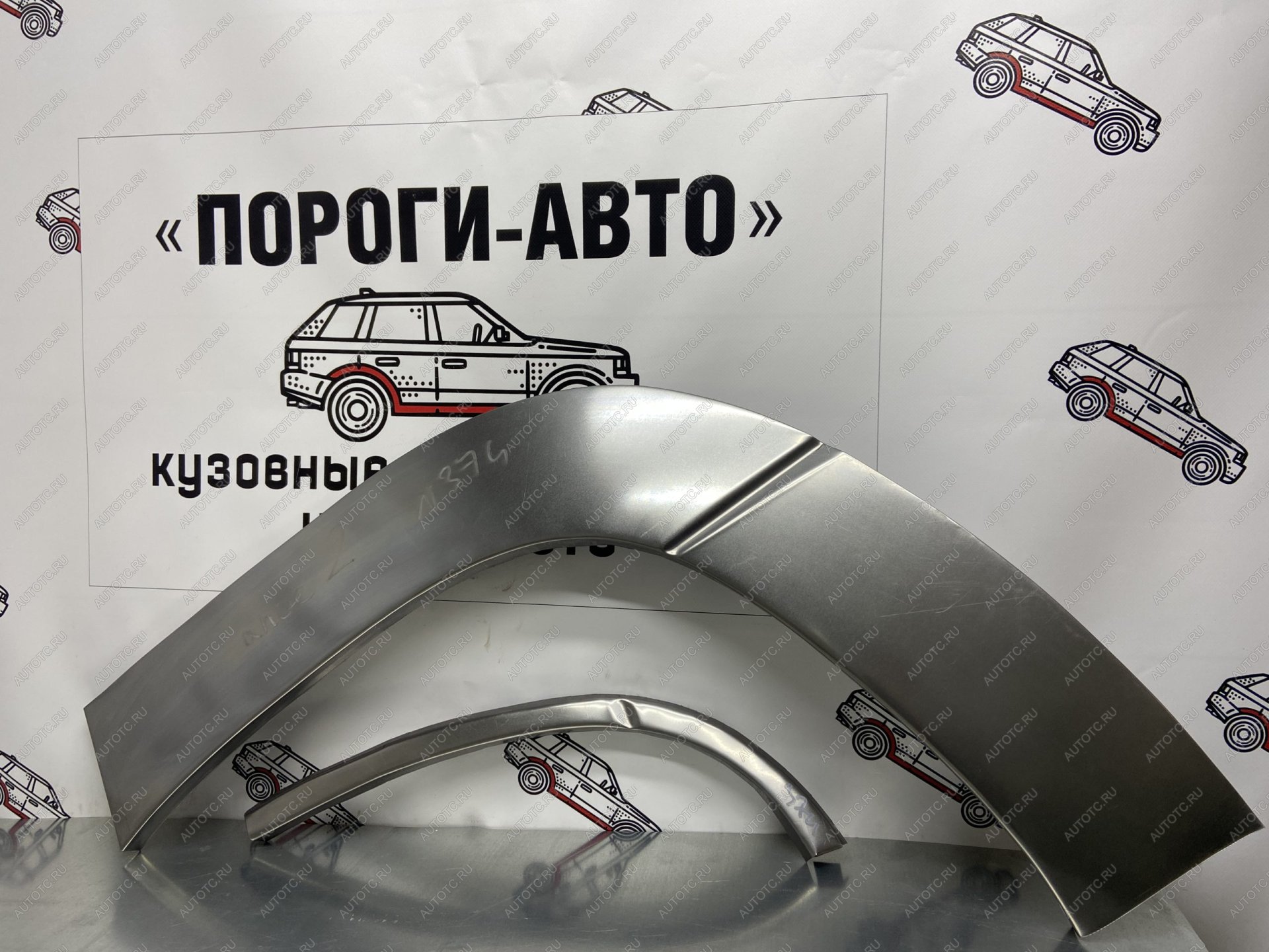 4 299 р. Chevrolet Tahoe 2 ремонтные арки задних крыльев  fghwz-01  с доставкой в г. Майкоп