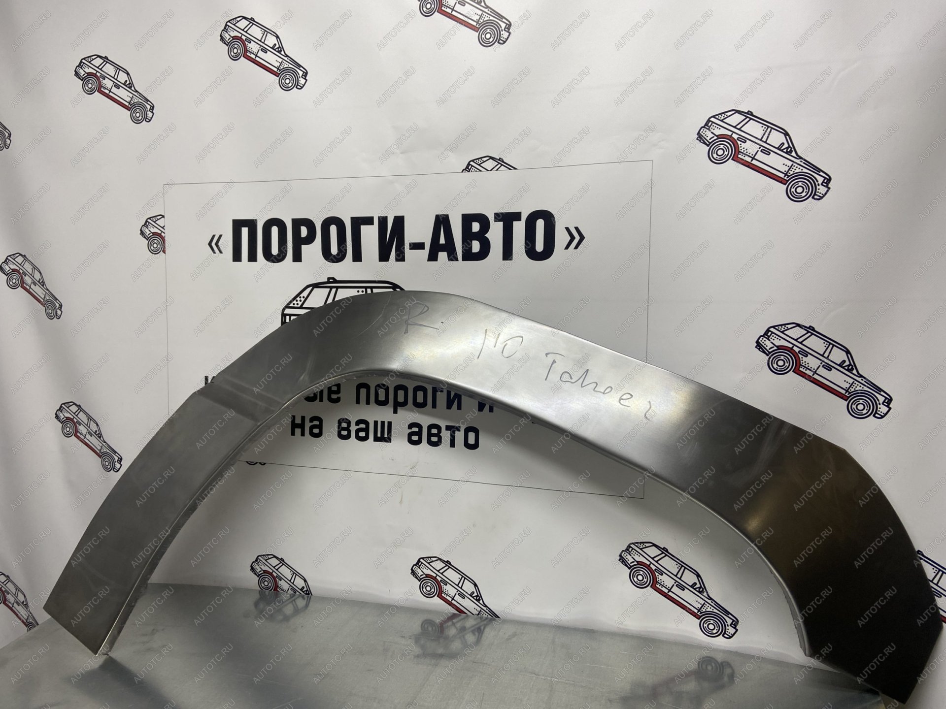 4 299 р. Chevrolet Tahoe 2 передние ремонтные арки  skgcz-01  с доставкой в г. Майкоп