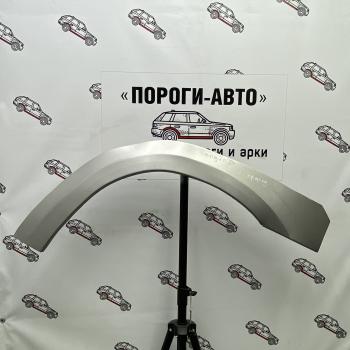4 299 р. Ford Ranger 1 ремонтные арки передних крыльев  pxdxm-01  с доставкой в г. Майкоп. Увеличить фотографию 1