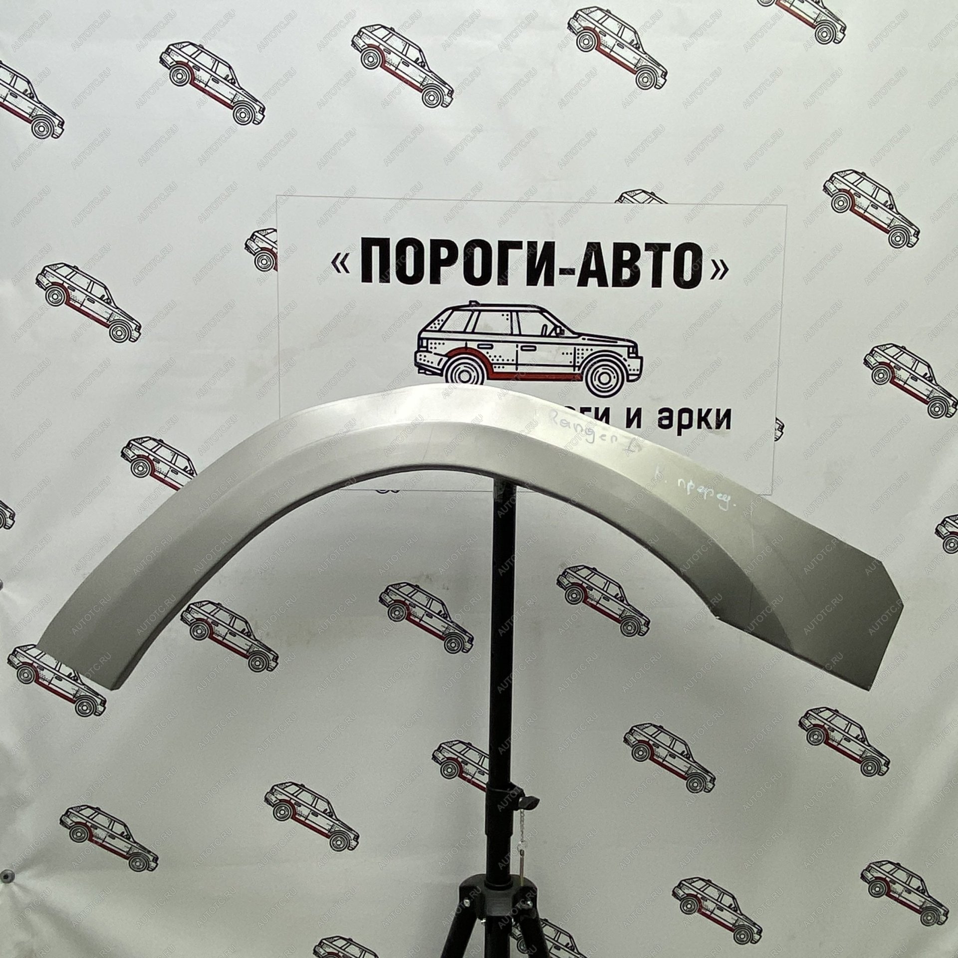 4 299 р. Ford Ranger 1 ремонтные арки передних крыльев  pxdxm-01  с доставкой в г. Майкоп