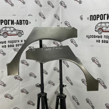 4 299 р. Mitsubishi Lancer 9 ремонтные арки задних крыльев  zpkqp-01  с доставкой в г. Майкоп. Увеличить фотографию 1