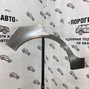 2 199 р. Ремкомплект задних крыльев Toyota bB 1  dyfpe-03  с доставкой в г. Майкоп. Увеличить фотографию 1