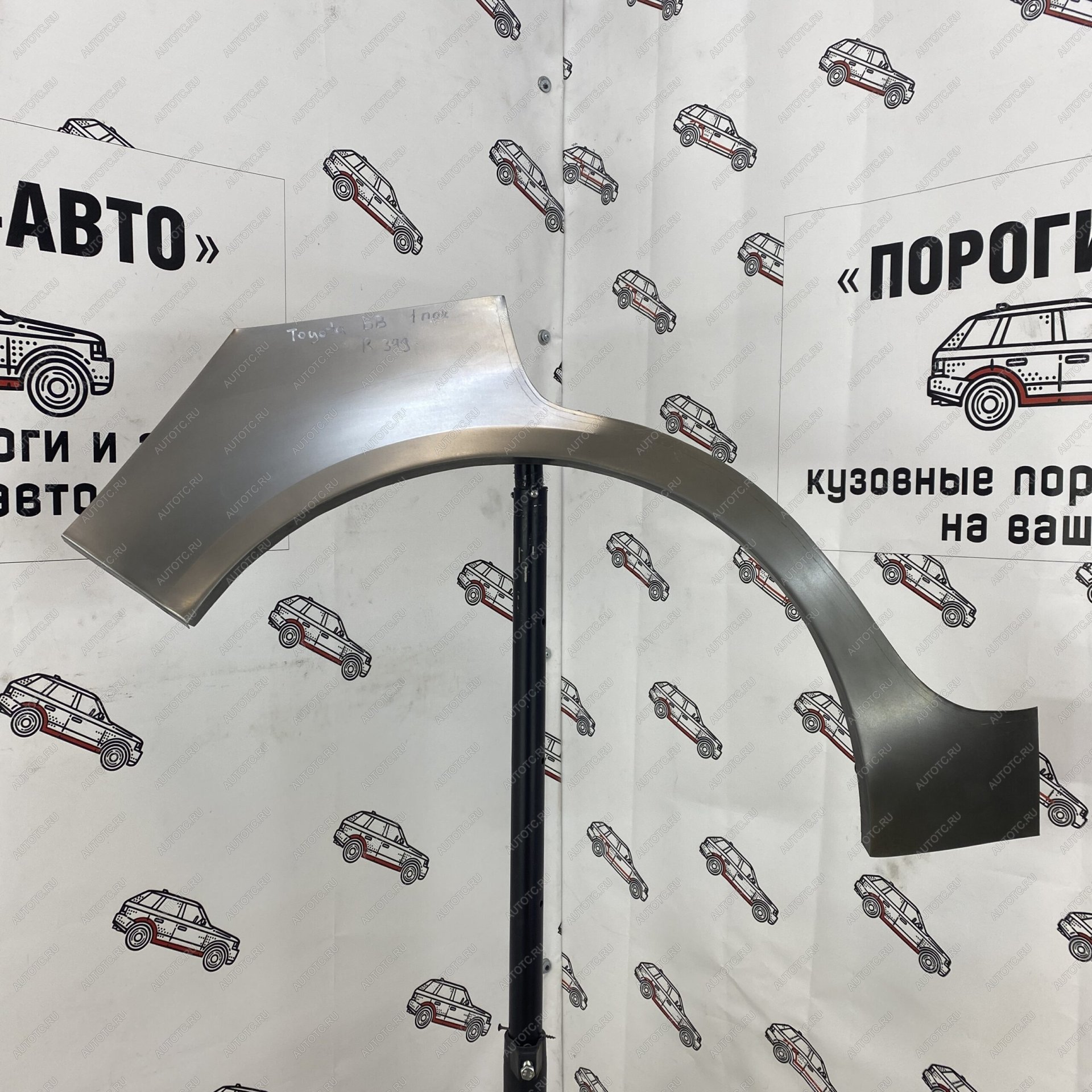2 199 р. Ремкомплект задних крыльев Toyota bB 1  dyfpe-03  с доставкой в г. Майкоп